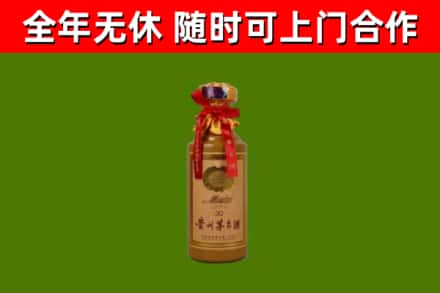 巫溪回收茅台价格