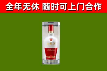 巫溪回收五粮液行情