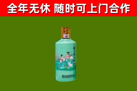 巫溪烟酒回收24节气茅台酒.jpg
