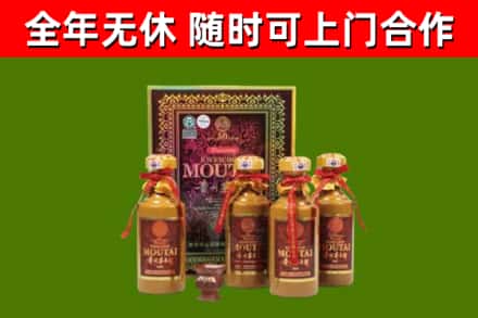 巫溪回收50年份茅台