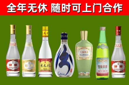 巫溪回收老汾酒