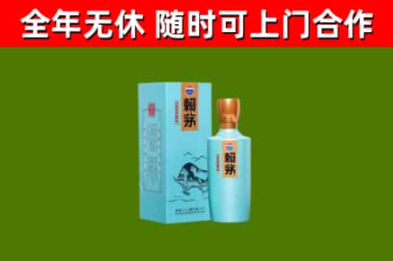 巫溪烟酒回收纪念赖茅.jpg