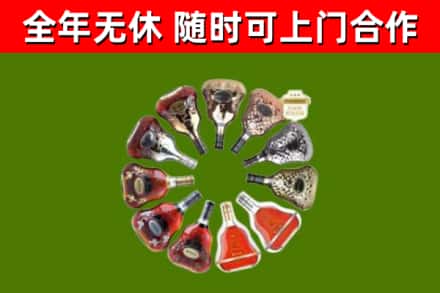 巫溪回收XO