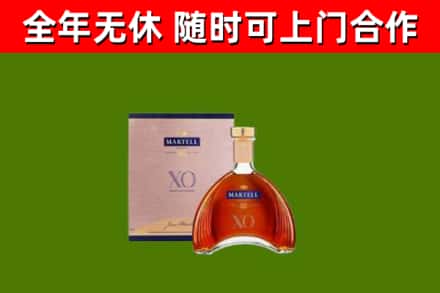 巫溪回收马爹利洋酒