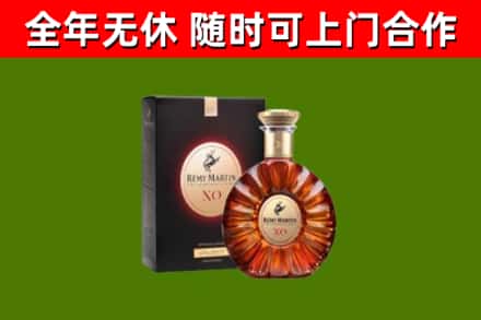 巫溪回收人头马洋酒