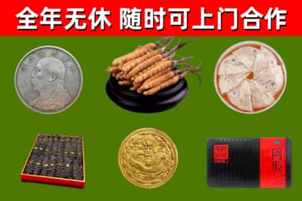 巫溪回收礼品